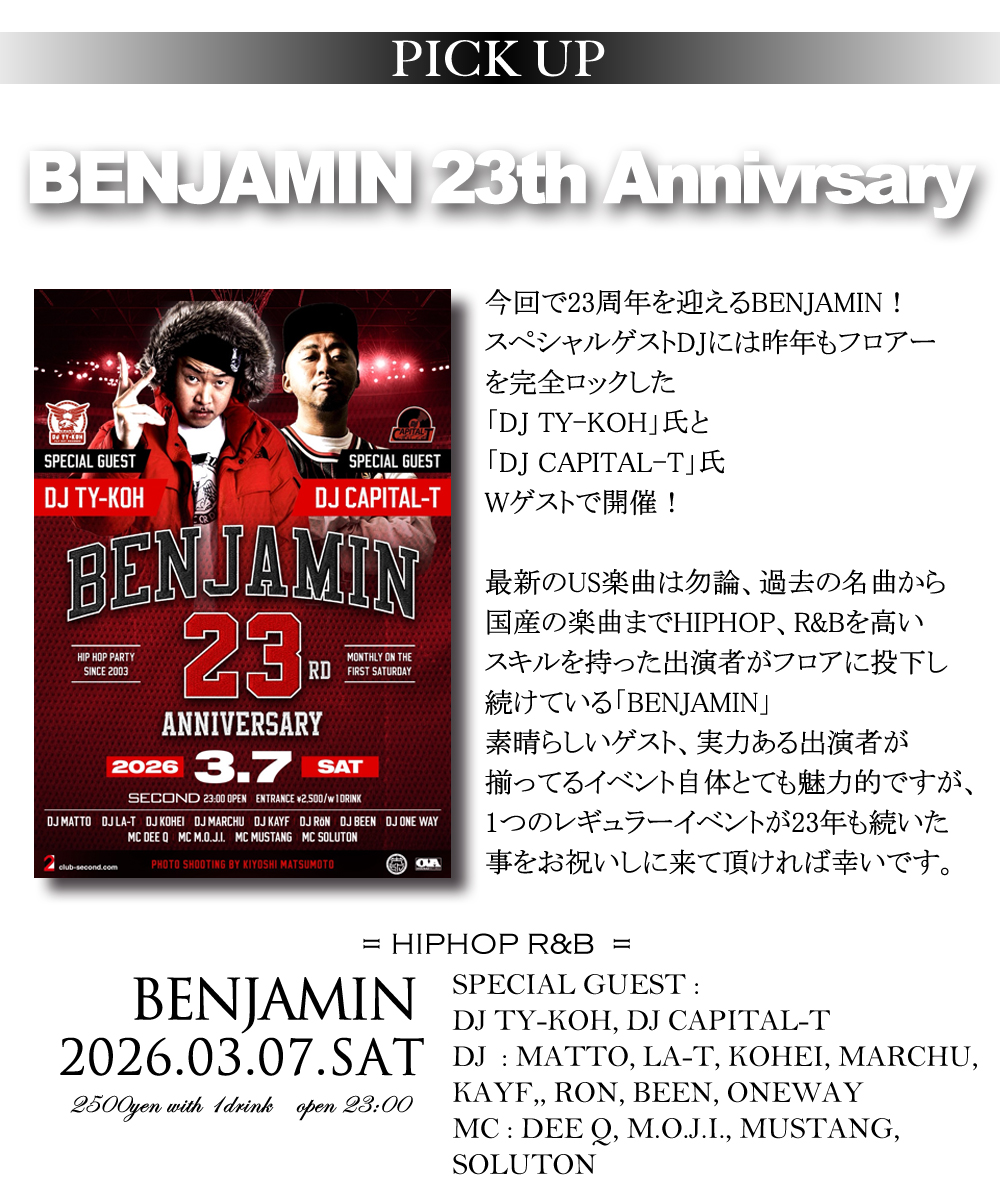 DJ TY-KOH DJ CAPITAL-T