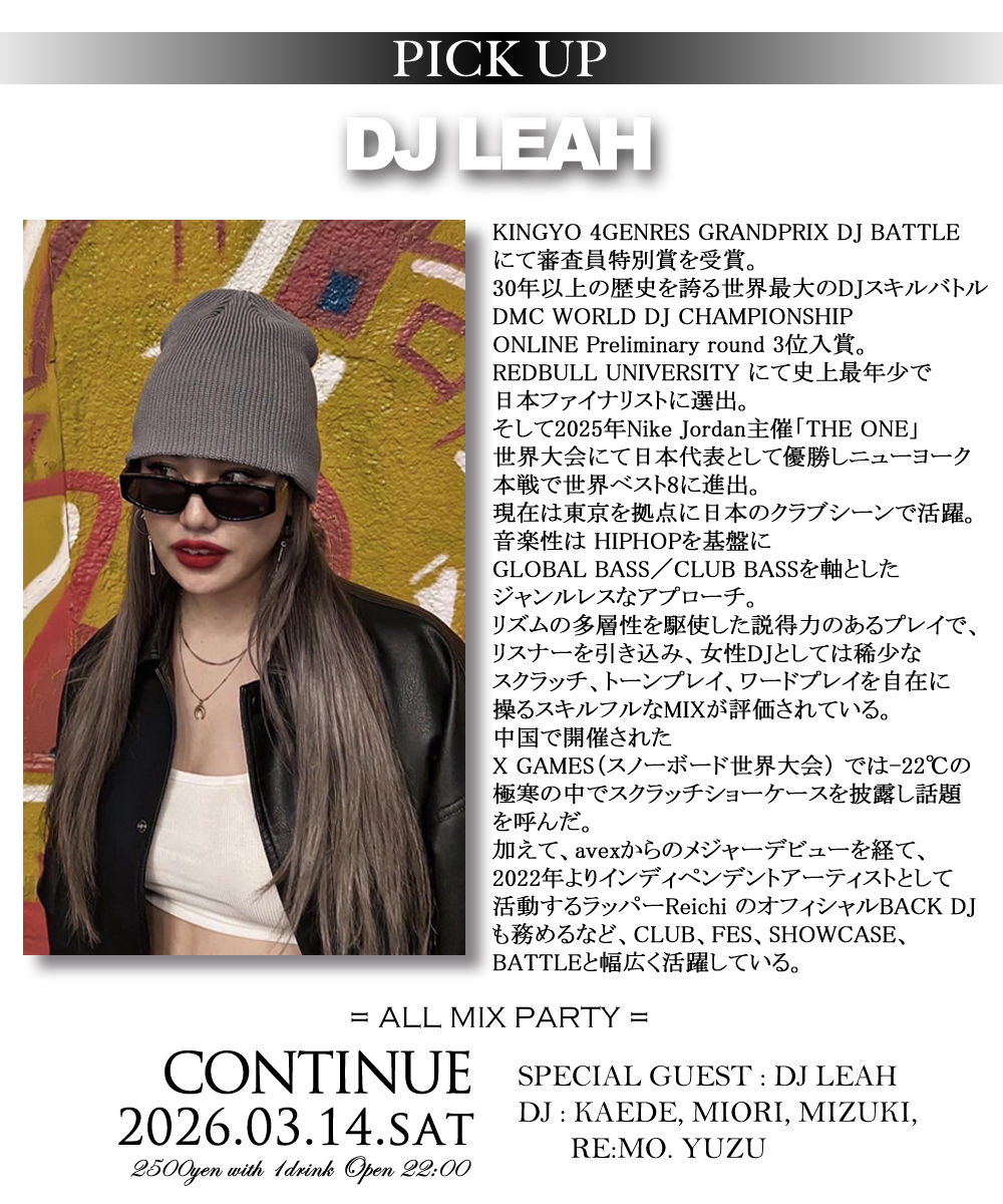 DJ LEAH